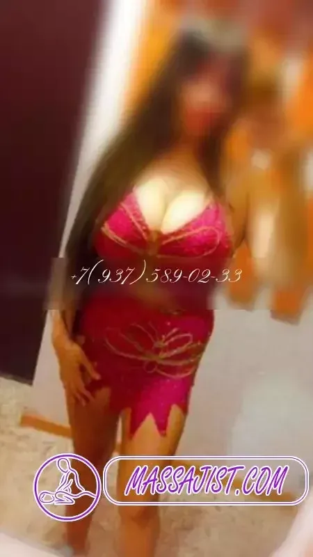 Алина
