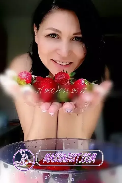 Гуля