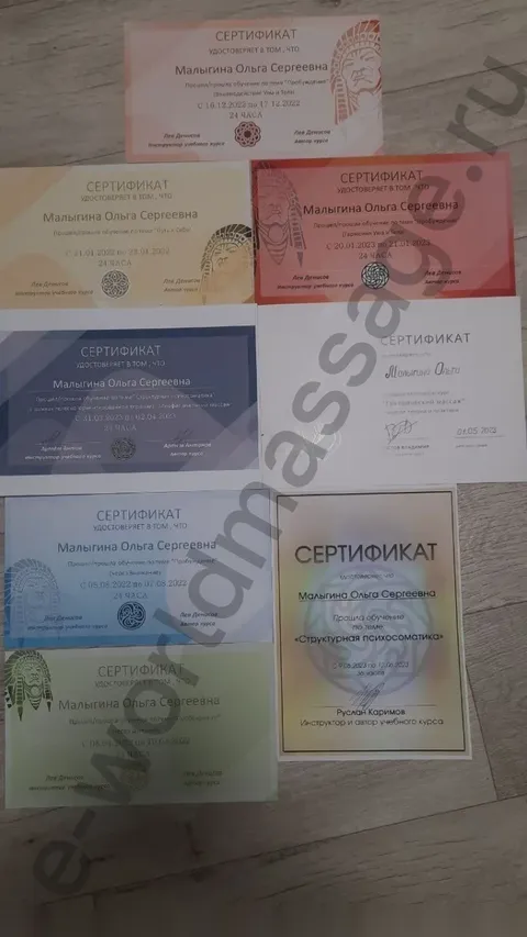 Ольга — расслабляющий массаж Казани